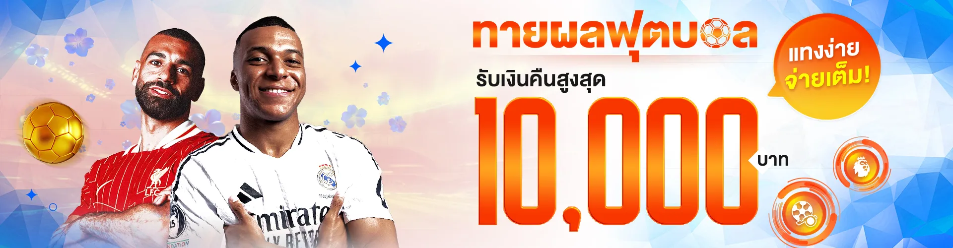 144i เว็บสล็อตยุคใหม่ 2026 ทำไมผู้เล่นไทยมั่นใจและกล้าเล่นยาว