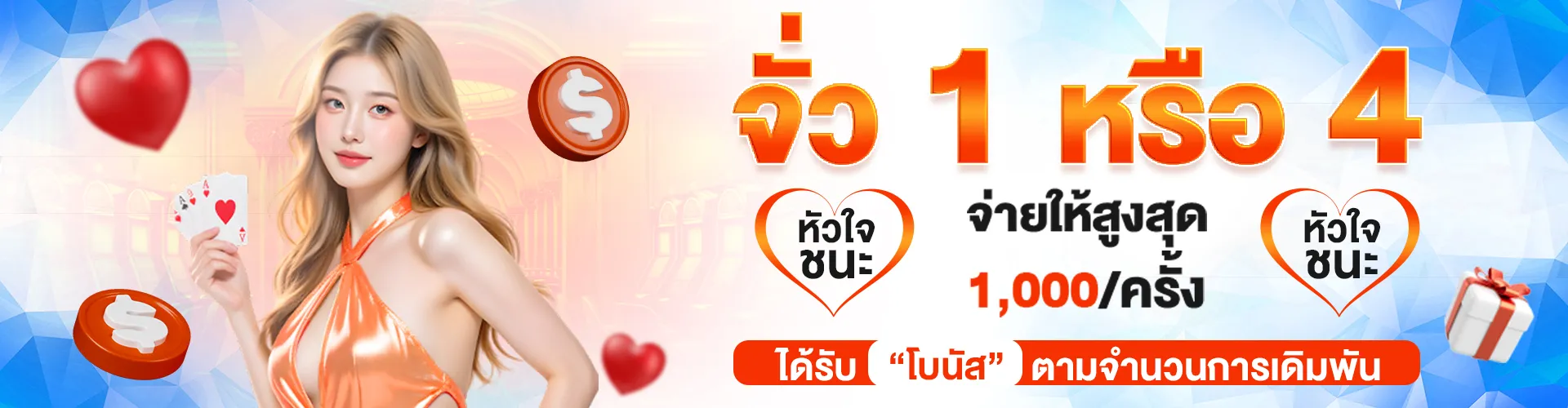 144i สล็อตออนไลน์ คืออะไร ทำไมถึงได้รับความนิยมในไทยยุค 2026