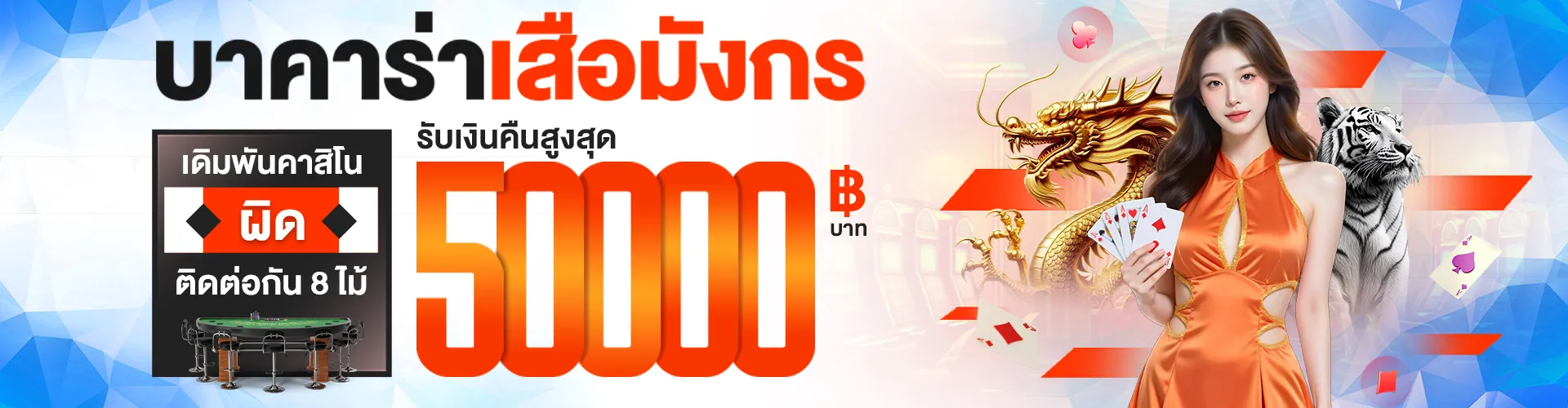 144i เว็บสล็อตยุคใหม่ 2026 ทำไมผู้เล่นไทยมั่นใจและกล้าเล่นยาว